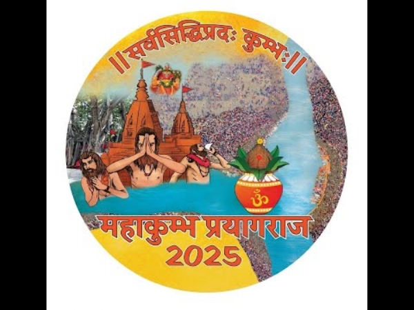 Mahakumbh 2025