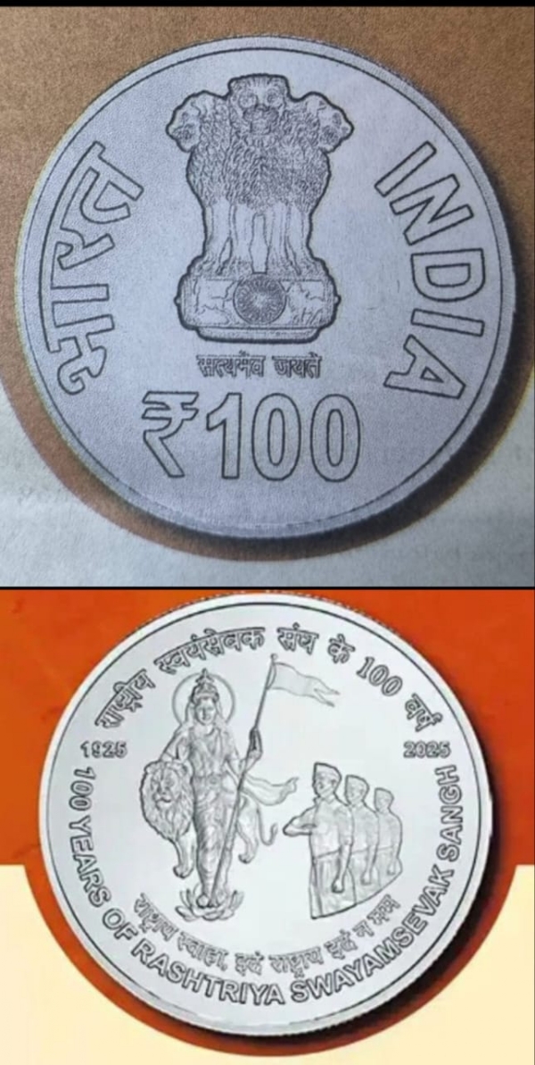 स्मारक सिक्का