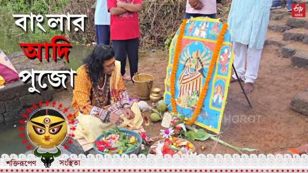 हुई 1029 वर्ष पुरानी परंपरा