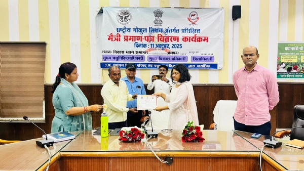 कार्यक्रम के दौरान मैत्रीय कर्मी को सम्मानित करती सीडीओ दीक्षा जैन व अन्य का छायाचित्र