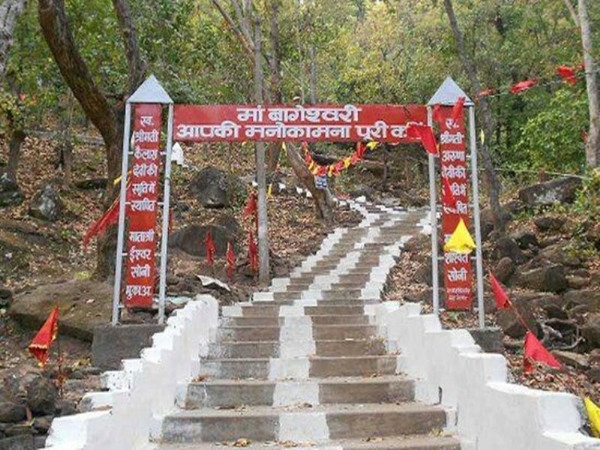 कुदरगढ़।