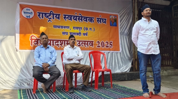 शताब्दी वर्ष कार्यक्रम काे संबाेधित करते रायपुर महानगर के प्रचार प्रसार प्रमुख शुभम अग्रवाल