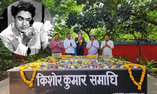किशोर कुमार की समाधि स्थल