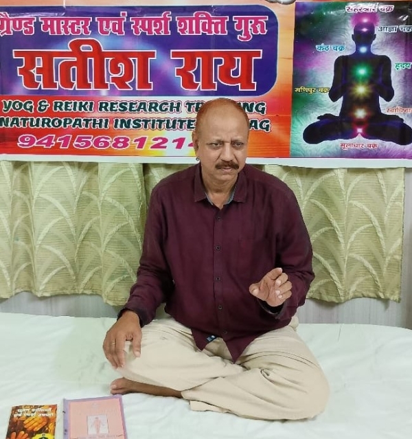 सतीश राय
