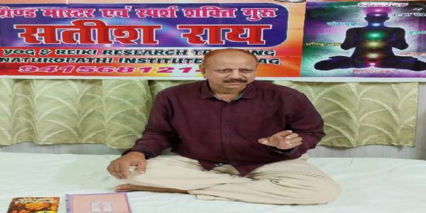 रोगस्य कारणेन दूषितं रक्तम् : सतीश रायः