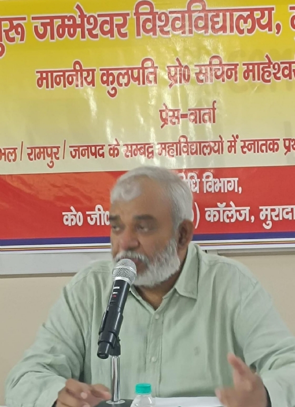 गुरु जंभेश्वर विश्वविद्यालय मुरादाबाद के कुलपति सचिन माहेश्वरी