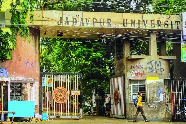 यादवपुर विश्वविद्यालय