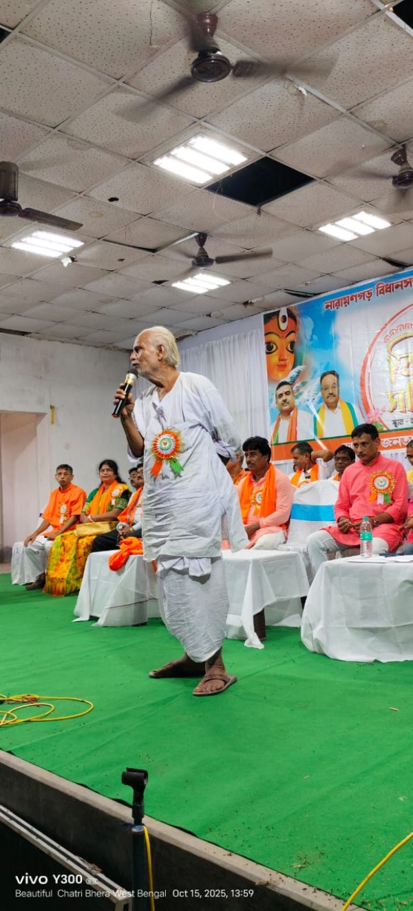 नारायणगढ़ भाजपा