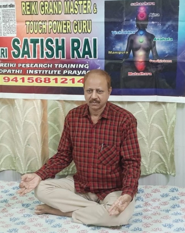 सतीश राय
