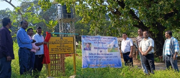 जलमीनार का उद्घाटन