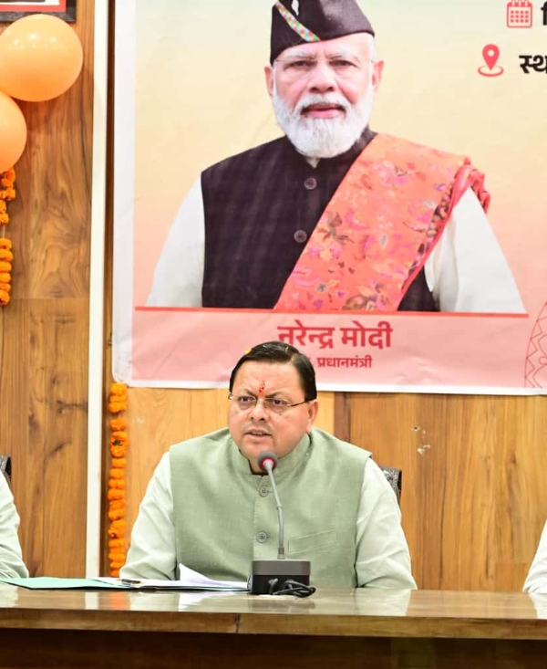 कार्यक्रम को संबोधित करते धामी।