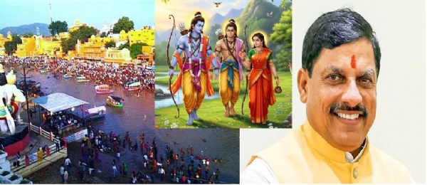 चित्रकूट की दीपावली, मुख्‍यमंत्री डॉ मोहन यादव करेंगे आज कमदगिरि की परिक्रमा