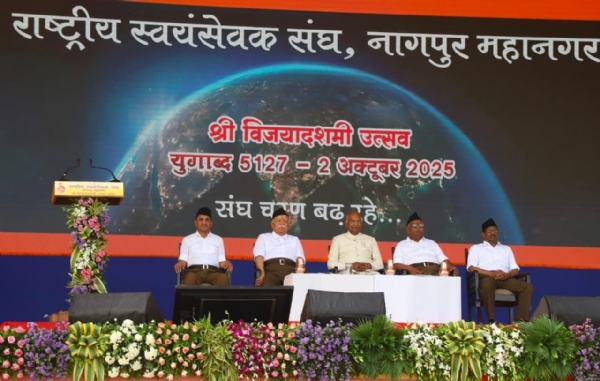 नागपुर के रेशिमबाग परिसर में आयोजित संघ के विजयादशमी उत्सव के मंच पर उपस्थित रामनाथ कोविंद, मोहन भागवत और अन्य।