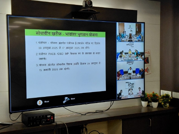 मुख्य सचिव की अध्यक्षता में हुई बैठक