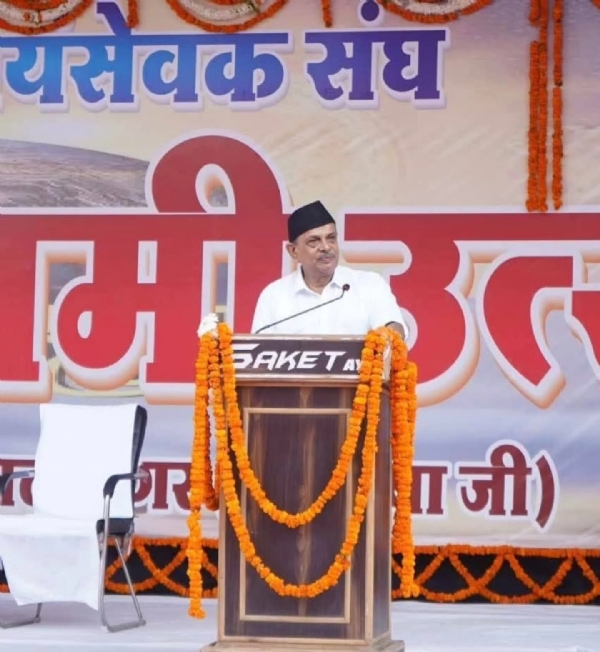 आरएसएस संचालन