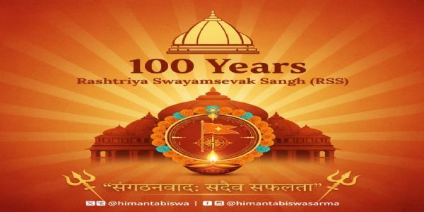 विजयादशम्यां मुख्यमंत्री संघस्य 100 वर्षाणि पूर्णाणि इत्यददात् शुभकामनाः