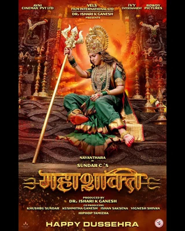 नयनतारा - फोटो सोर्स इंस्टाग्राम