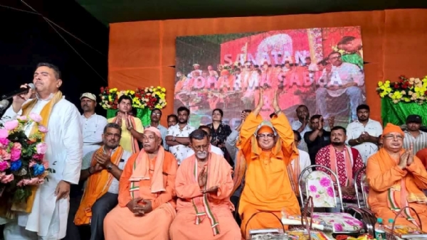 पूर्व मेदिनीपुर सनातन कार्यक्रम