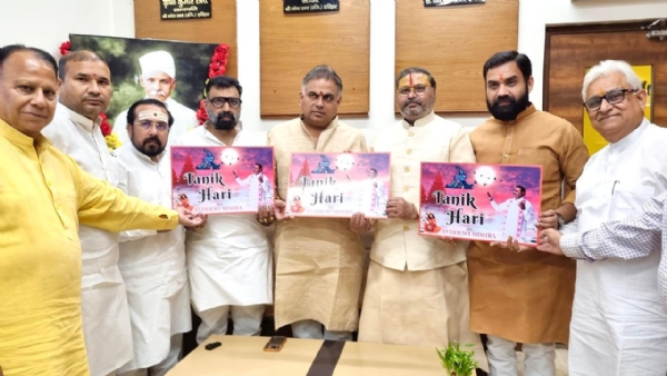 भजनों का लोकार्पण करते गंगा सभा के पदाधिकारी भजनों का लोकार्पण करते गंगा सभा के पदाधिकारी