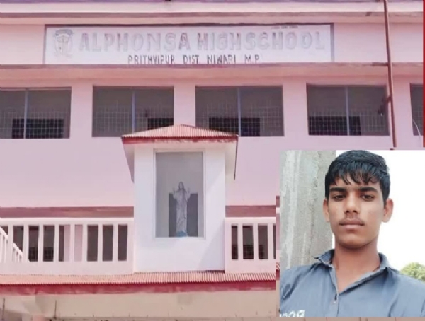 मृतक छात्र साहिल यादव