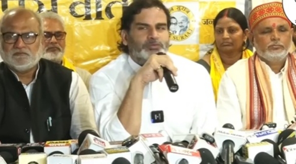 गोपालगंज विधानसभा सीट से निर्दलीय उम्मीदवार अनूप कुमार श्रीवास्तव को जनसुराज का समर्थन गोपालगंज विधानसभा सीट से निर्दलीय उम्मीदवार अनूप कुमार श्रीवास्तव को जनसुराज का समर्थन