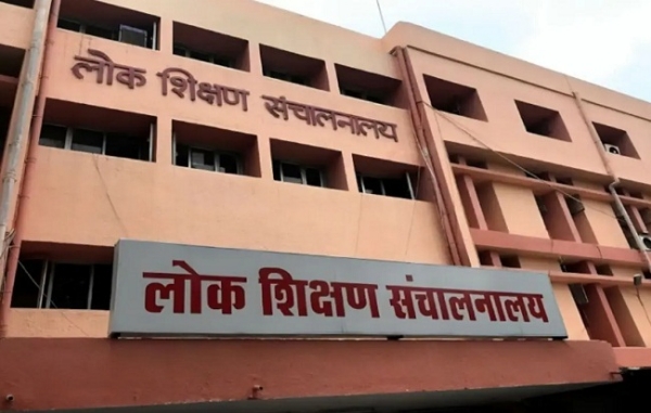 दो दिवसीय राज्य स्तरीय कला उत्सव आज से भोपाल में दो दिवसीय राज्य स्तरीय कला उत्सव आज से भोपाल में