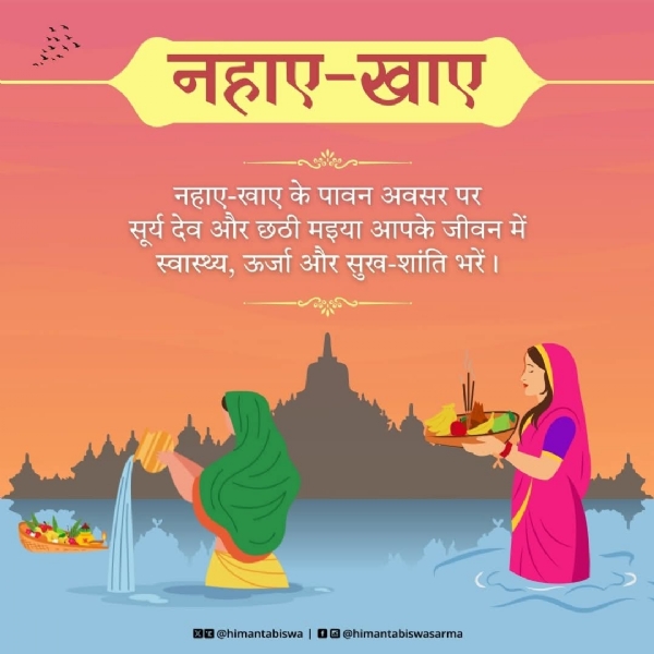 मुख्यमंत्री डॉ हिमंत बिस्व सरमा द्वारा साझा तस्वीर। मुख्यमंत्री डॉ हिमंत बिस्व सरमा द्वारा साझा तस्वीर।