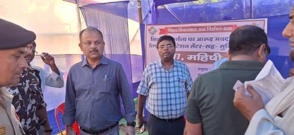 निरीक्षण निरीक्षण