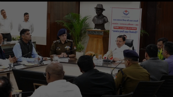 मुख्यमंत्री पुष्कर सिंह धामी जनजागरूकता कार्यक्रम का शुभारंभ करते। मुख्यमंत्री पुष्कर सिंह धामी जनजागरूकता कार्यक्रम का शुभारंभ करते।