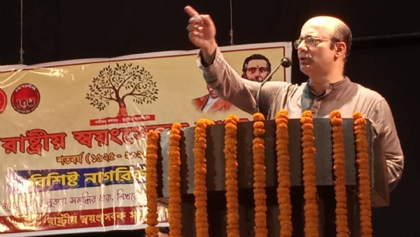 कांथी में नागरिक सम्मेलन कांथी में नागरिक सम्मेलन