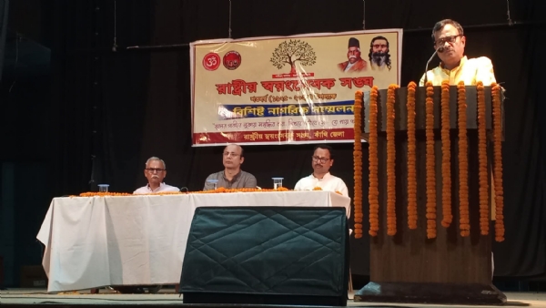 राष्ट्रीय स्वयंसेवक संघ कांथी राष्ट्रीय स्वयंसेवक संघ कांथी