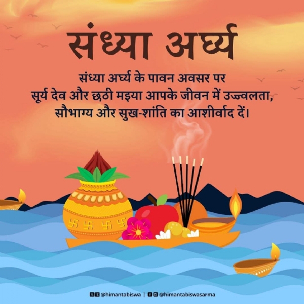 मुख्यमंत्री डॉ हिमंत बिस्व सरमा द्वारा साझा तस्वीर। मुख्यमंत्री डॉ हिमंत बिस्व सरमा द्वारा साझा तस्वीर।