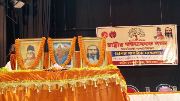 राष्ट्रीय स्वयंसेवक संघ शतवर्ष कार्यक्रम राष्ट्रीय स्वयंसेवक संघ शतवर्ष कार्यक्रम