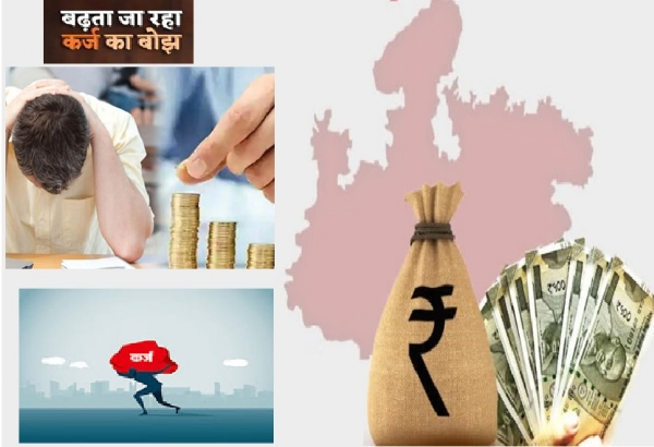 मप्र पर बढ़ता कर्ज मप्र पर बढ़ता कर्ज