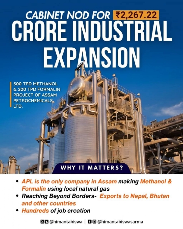 Image shared by Assam CM Dr Himanta Biswa Sarma. Image shared by Assam CM Dr Himanta Biswa Sarma.