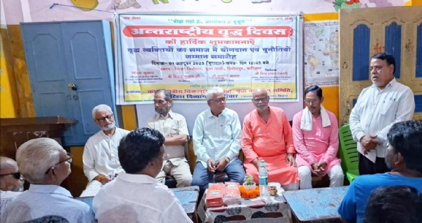 कार्यक्रम में अतिथि