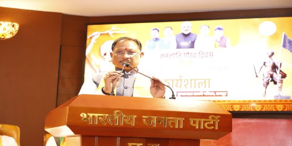 रायपुरम् -ठाकरेपरिसरे जनजातीयगौरवदिवसः तथा भगवान् बिरसामुण्डावर्यस्य 150 तमस्य जन्मवार्षिकस्य विषये कार्यशाला आयोजिता