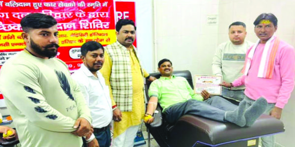 कारसेवकानां स्मृत्यर्थं बजरङ्गदलने स्वैच्छिकरक्तदानं कृतम्