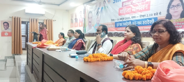 प्रयागराज भाजपा महानगर कार्यालय में महिला सम्मेलन का छाया चित्र प्रयागराज भाजपा महानगर कार्यालय में महिला सम्मेलन का छाया चित्र