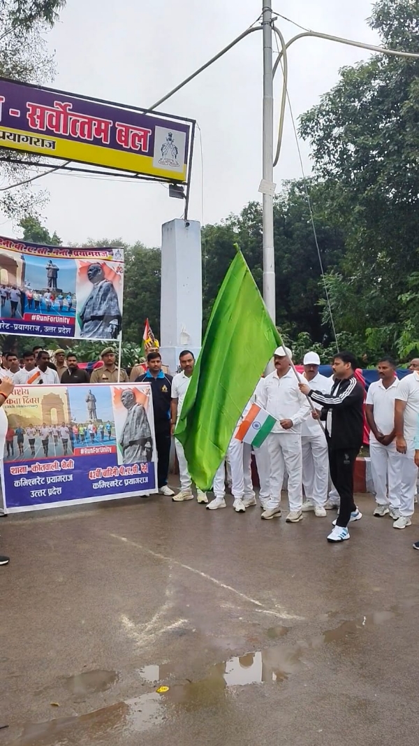 प्रयागराज में आयोजित रन फार यूनिटी कार्यक्रम का छाया चित्र प्रयागराज में आयोजित रन फार यूनिटी कार्यक्रम का छाया चित्र