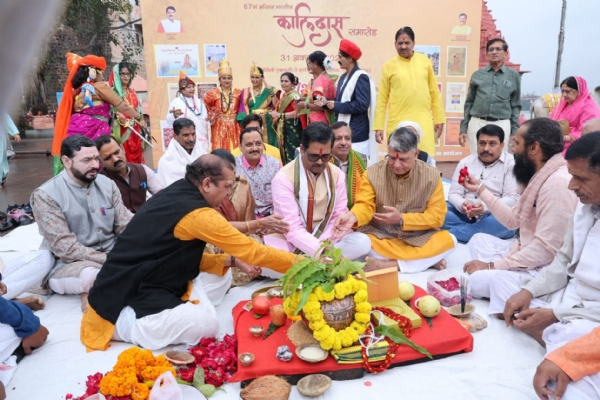 अ. भा.कालिदास समारोह का शुभारंभ शनिवार को अ. भा.कालिदास समारोह का शुभारंभ शनिवार को