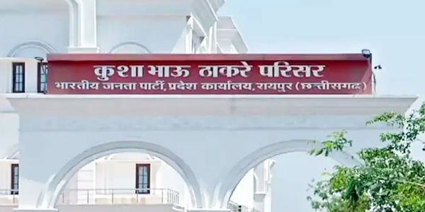 भाजपा कार्यालये ठाकरे परिसरेऽद्य उद्घटिष्यते ‘सहयोग केंद्रं’, मंत्रिणश्श्रोष्यन्ति समस्याः