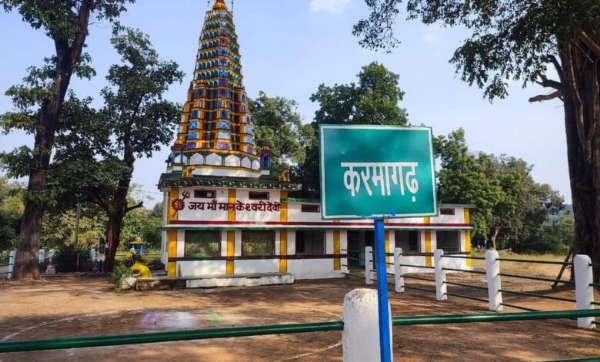 मानकेश्वरी मंदिर कर्मागढ़
