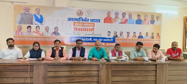 पीएम मोदी के संकल्प ‘हर घर स्वदेशी’ का उद्देश्य भारतीय उत्पादों को बढ़ावा देना है: अजीत सिंह बब्बन