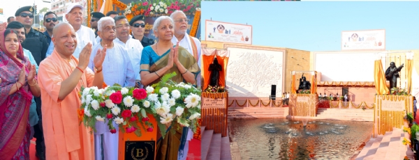 अयोध्या में गूंजी दक्षिण की भक्ति स्वर लहरियां