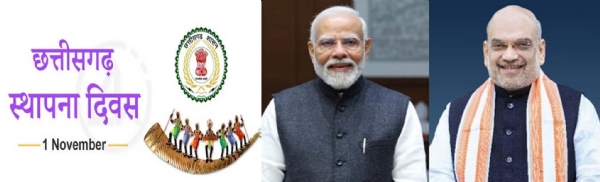 प्रधानमंत्री मोदी और केंद्रीय गृह मंत्री शाह  फाइल फाेटाे