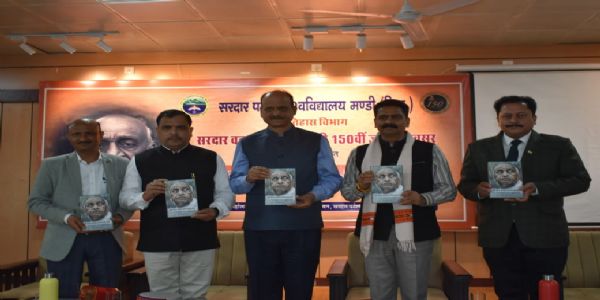 राष्ट्र निर्मातारं सरदार पटेलं प्रति राष्ट्रिय संगोष्ठ्याः आयोजनम्