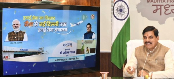 रीवा एयरपोर्ट से 72 सीटर हवाई सेवा के शुभारंभ कार्यक्रम में वर्चुअली जुड़े मुख्यमंत्री रीवा एयरपोर्ट से 72 सीटर हवाई सेवा के शुभारंभ कार्यक्रम में वर्चुअली जुड़े मुख्यमंत्री