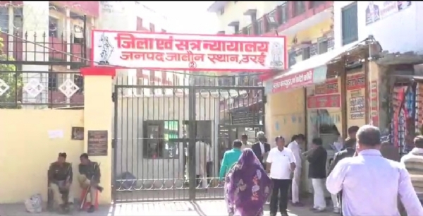 लोक अदालत