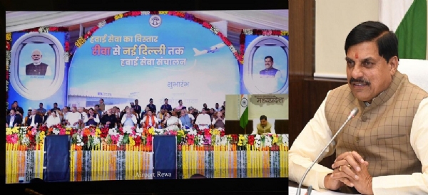 रीवा एयरपोर्ट से 72 सीटर हवाई सेवा के शुभारंभ कार्यक्रम में वर्चुअली जुड़े मुख्यमंत्री रीवा एयरपोर्ट से 72 सीटर हवाई सेवा के शुभारंभ कार्यक्रम में वर्चुअली जुड़े मुख्यमंत्री